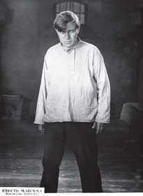Still of actor Boris Chirkov from Yunost Maksima (The Youth of Maksim, 1934)