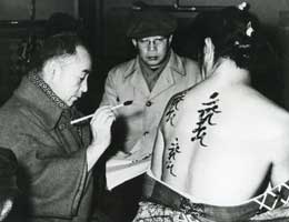 Ugetsu monogatari (1953)